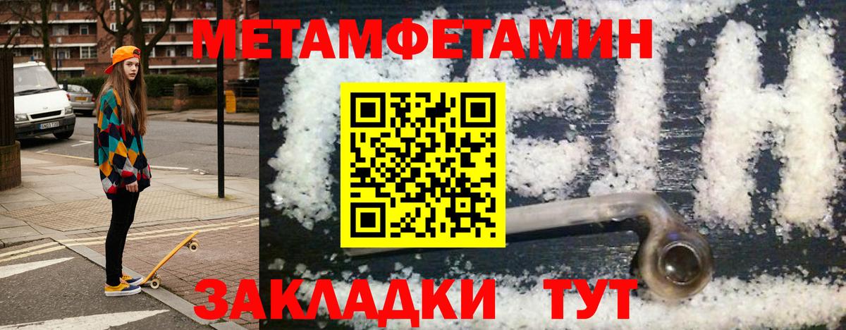 Гусь-Хрустальный  Amphetamine  Вход с VPN  АМФ  АМФЕТАМИН Premium 