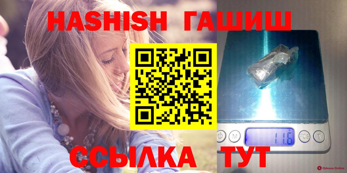 Гашиш Изолятор Гусь-Хрустальный