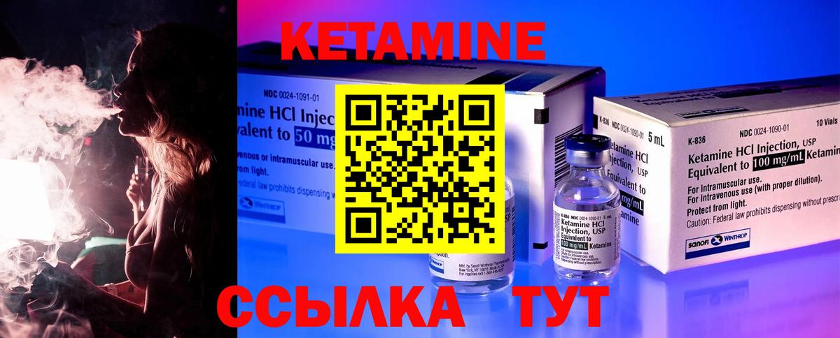 Меф   Гусь-Хрустальный  ГАШ  Кокаин  Гашиш  Вход с VPN  Каннабис 