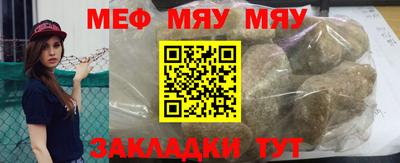 мяу мяу кристалл Малоярославец