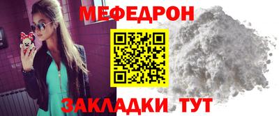мяу мяу кристалл Малоярославец