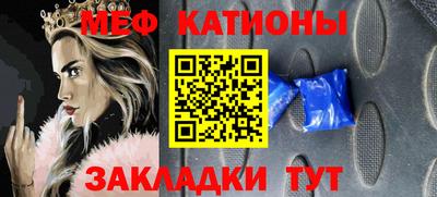 прущие грибы Мариинск
