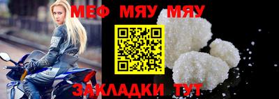 прущие грибы Мариинск
