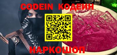 jwh Малгобек