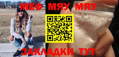 jwh Малгобек