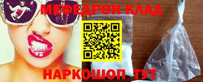 jwh Малгобек