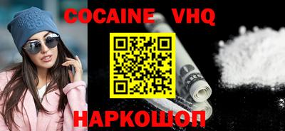 jwh Малгобек