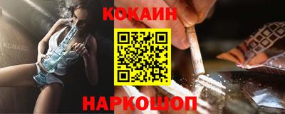мяу мяу кристалл Малоярославец