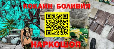 jwh Малгобек