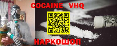 мяу мяу кристалл Малоярославец