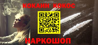 jwh Малгобек