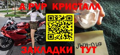 jwh Малгобек