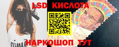 jwh Малгобек