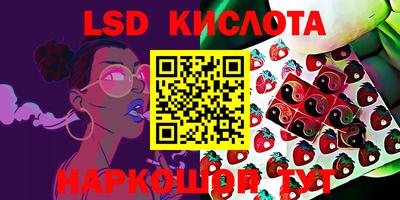 jwh Малгобек
