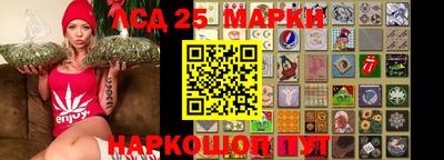 прущие грибы Мариинск