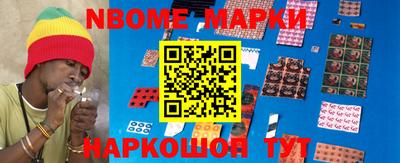 jwh Малгобек