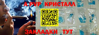 прущие грибы Мариинск