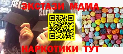 jwh Малгобек