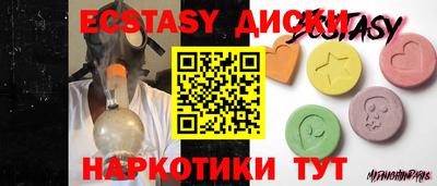 jwh Малгобек