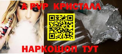 jwh Малгобек