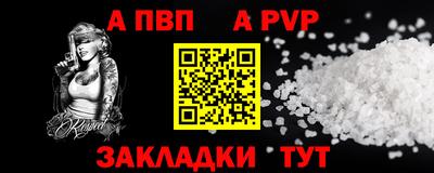 прущие грибы Мариинск