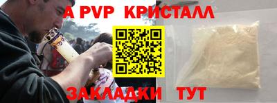 мяу мяу кристалл Малоярославец