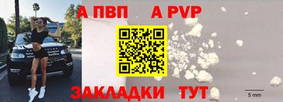 мяу мяу кристалл Малоярославец
