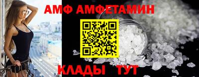 прущие грибы Мариинск