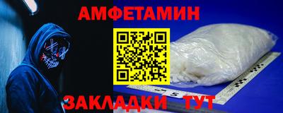 прущие грибы Мариинск
