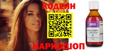прущие грибы Мариинск