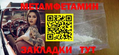 мяу мяу кристалл Малоярославец