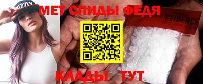 мяу мяу кристалл Малоярославец