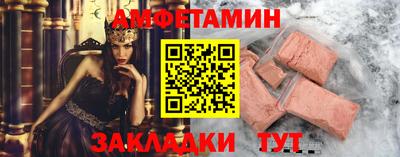 прущие грибы Мариинск