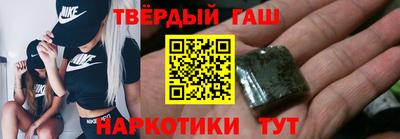 jwh Малгобек