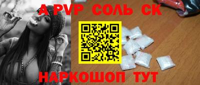 мяу мяу кристалл Малоярославец