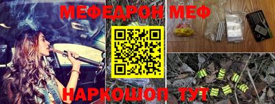 прущие грибы Мариинск