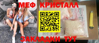 jwh Малгобек