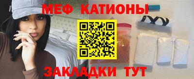 мяу мяу кристалл Малоярославец