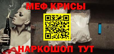 мяу мяу кристалл Малоярославец