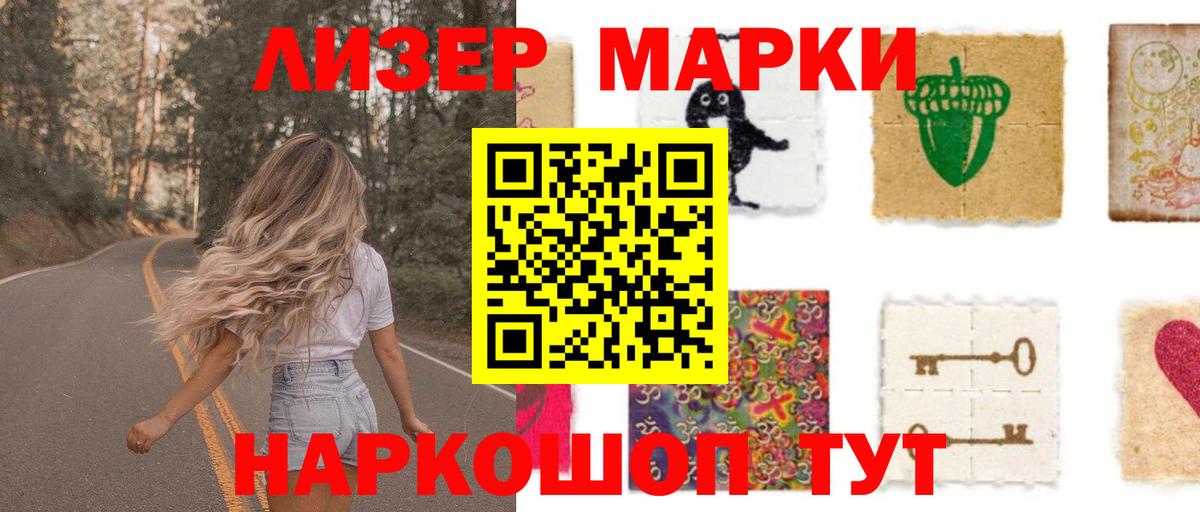 ЛСД экстази  Вход с VPN  Гусь-Хрустальный  LSD-25 экстази кислота 