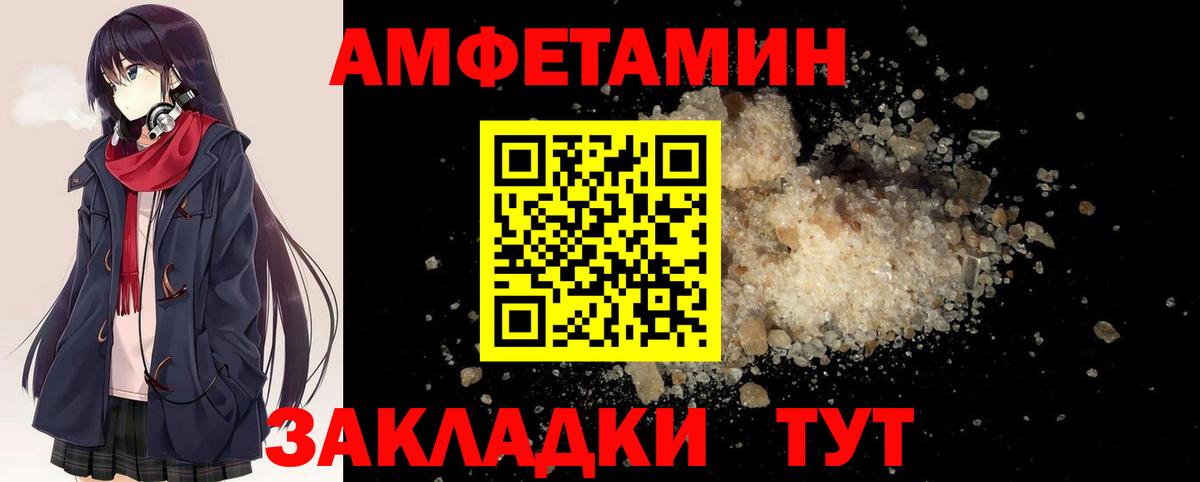 Первитин винт  Вход с VPN  Гусь-Хрустальный 