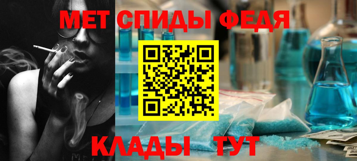 Первитин Methamphetamine Гусь-Хрустальный