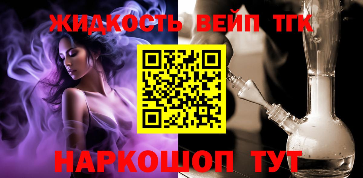 как найти   ТГК Wax  Вход с VPN  Гусь-Хрустальный 