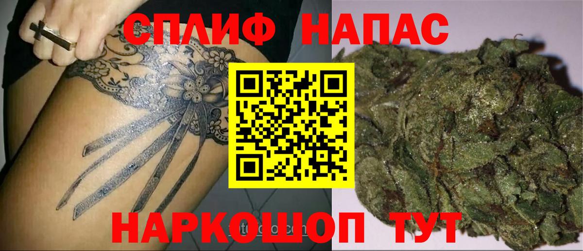 МАРИХУАНА Bruce Banner Гусь-Хрустальный